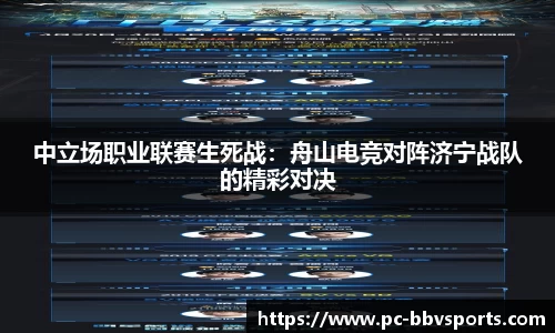 BBV体育官方网站