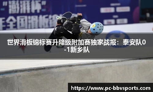 BBV体育官方网站