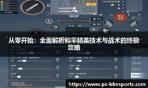 BBV体育官方网站