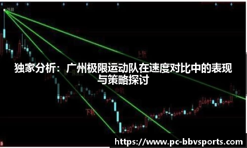 BBV体育官方网站
